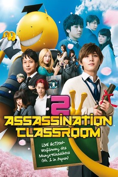 assassination classroom live action cast